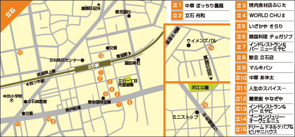 ph_nf2021_tateishi-map
