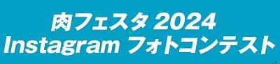 エリア・金町・水元