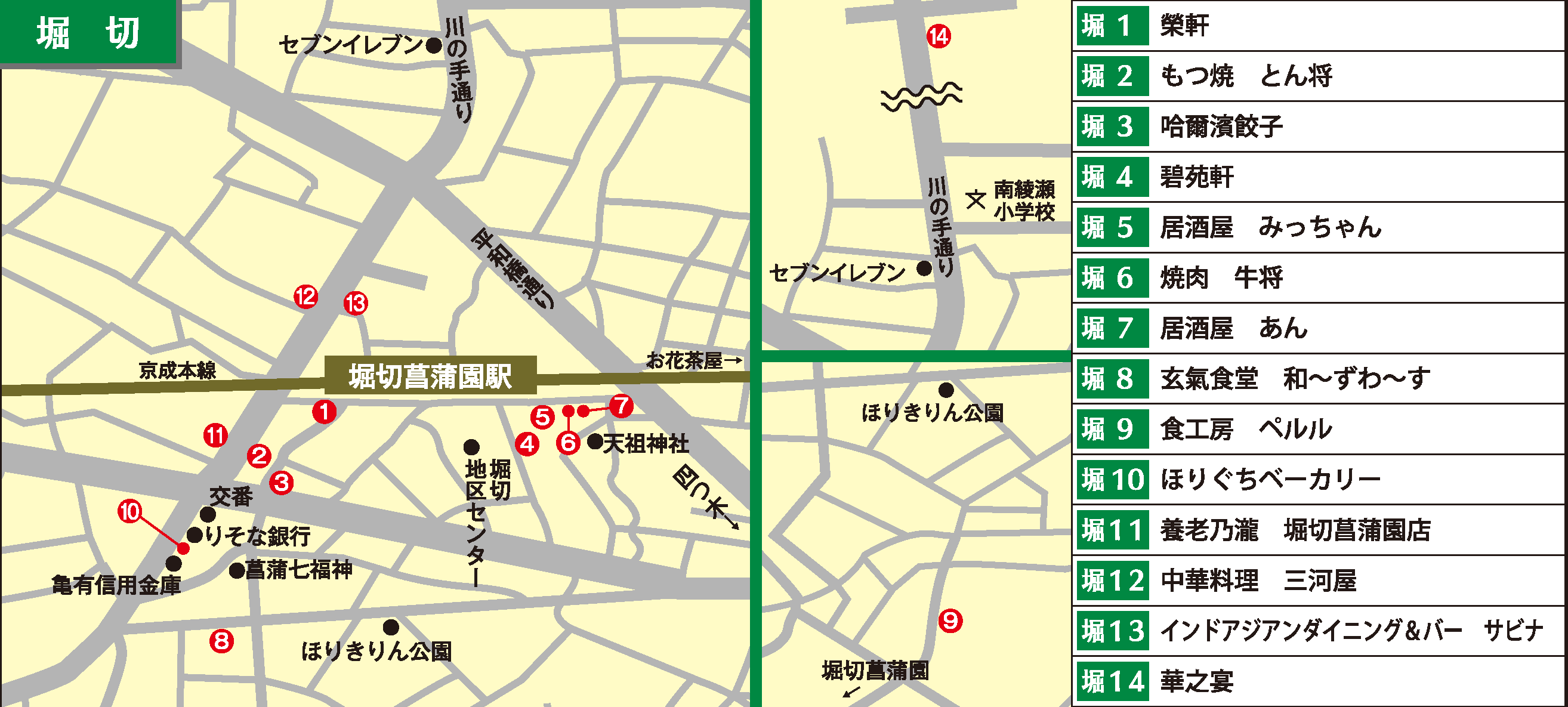 ph_nf2021_horikiri-map
