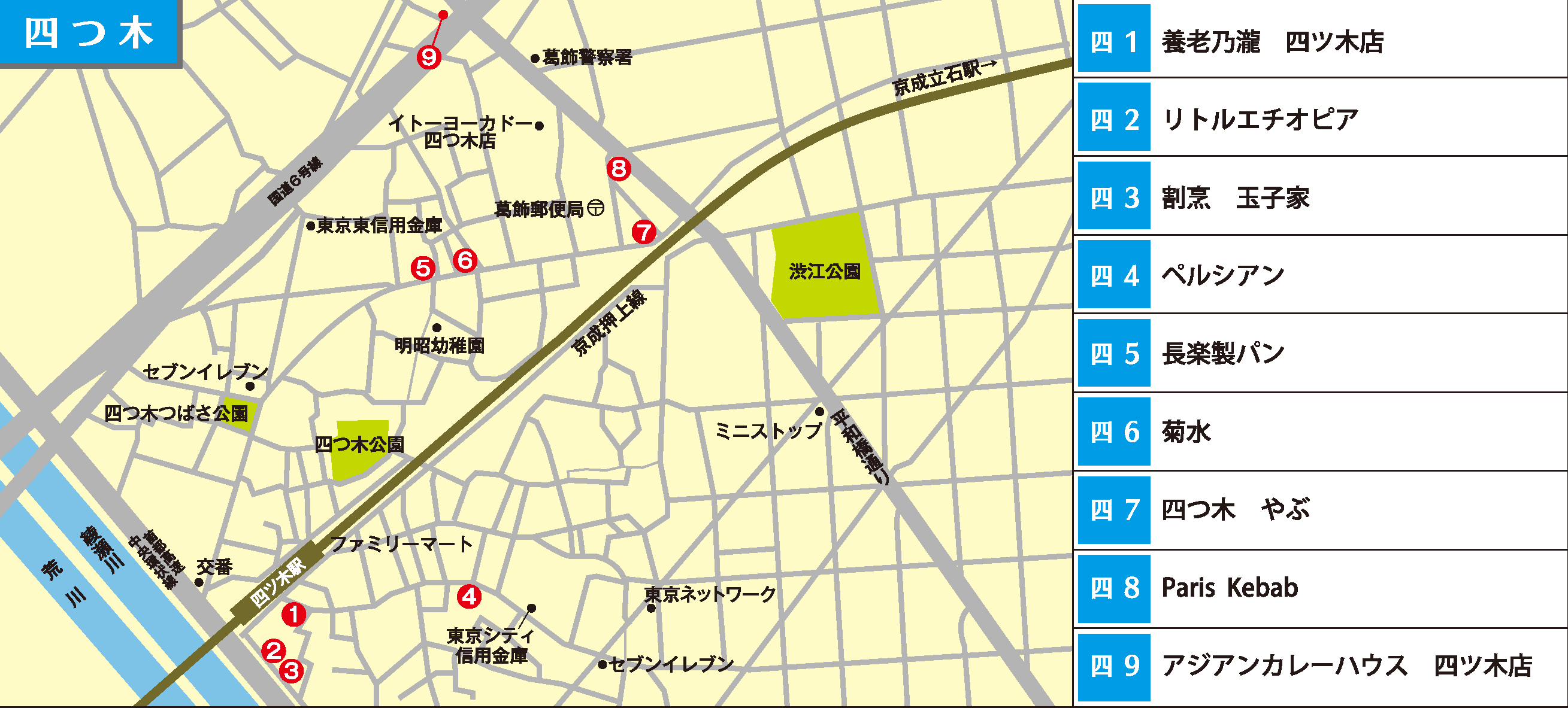 ph_nf2021_yotsugi-map